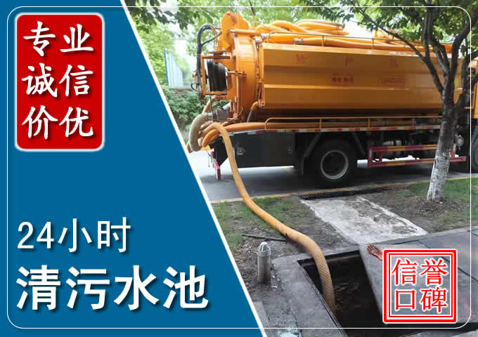 石屏化粪池清掏时人工与自动化哪个更好？清掏时有哪些要求？